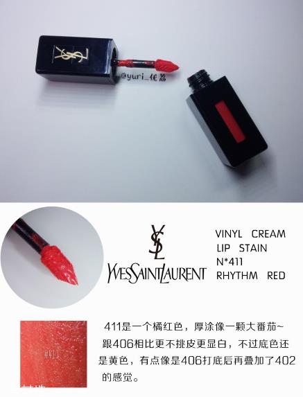 ysl圣罗兰黑管唇釉哪个颜色好看?持久度加分 ysl圣罗兰黑管唇釉哪个颜色好看?持久度加分