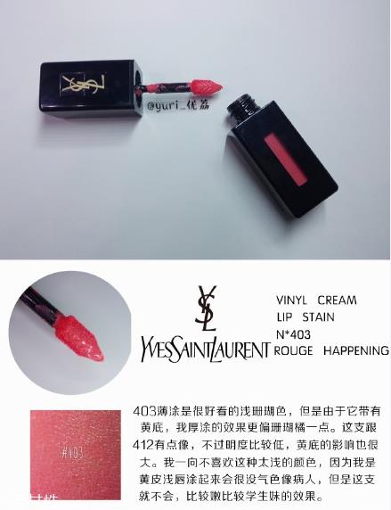 ysl圣罗兰黑管唇釉哪个颜色好看?持久度加分 ysl圣罗兰黑管唇釉哪个颜色好看?持久度加分