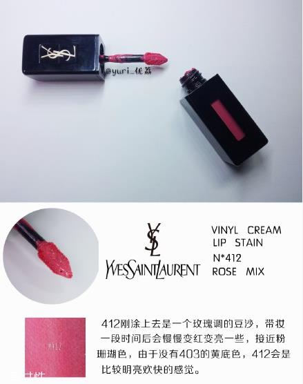 ysl圣罗兰黑管唇釉哪个颜色好看?持久度加分 ysl圣罗兰黑管唇釉哪个颜色好看?持久度加分