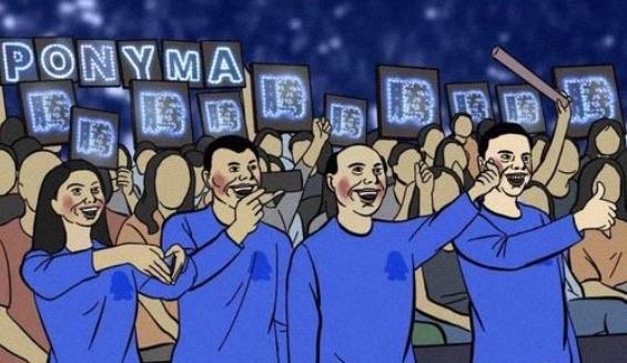 热梗饭圈洗广场什么意思 饭圈洗广场梗的出处是什么 1