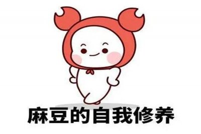 ​秋茶什么意思网络用语，秋茶是什么暗语