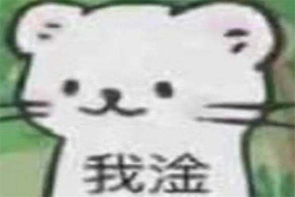 热梗淦是什么意思梗出处，男生给你发淦是什么意思  2