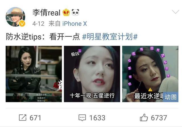 小史可已经退出了娱乐圈,希望李倩继续加油带来更多作品!