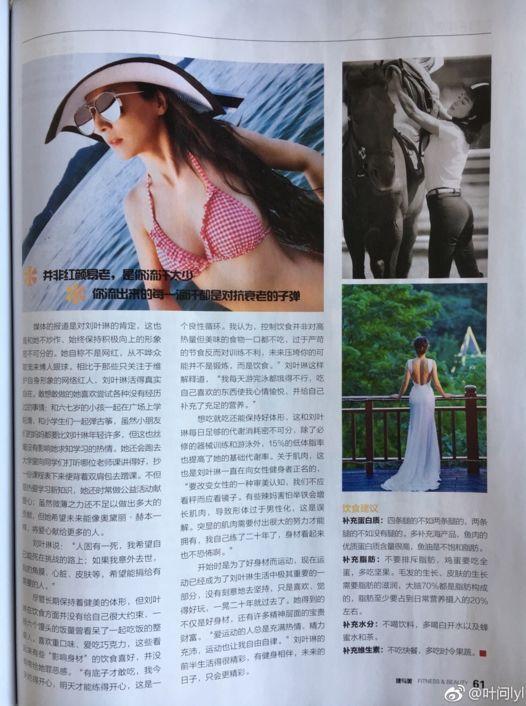 她30岁开始健身,50岁身材秒杀林志玲,这才是真正的不老女神