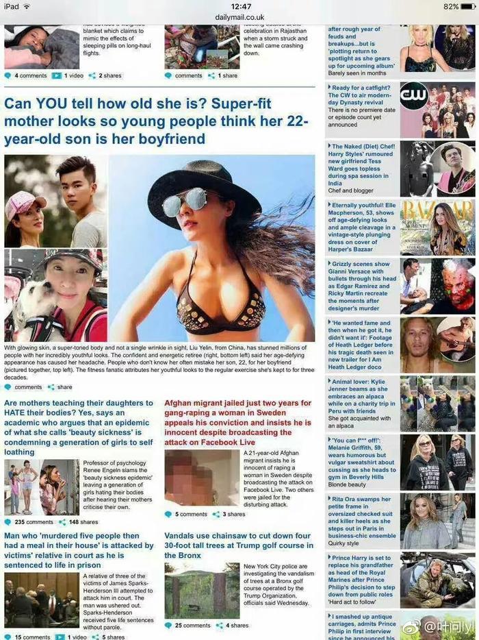 她30岁开始健身,50岁身材秒杀林志玲,这才是真正的不老女神