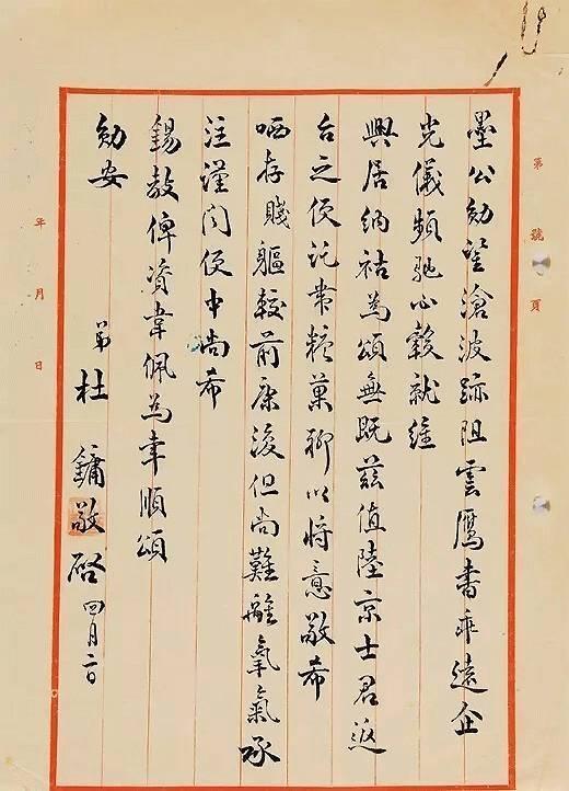 杜月笙模子:从浦东乡下小瘪三,到民国黑帮老大!当年流氓真君子