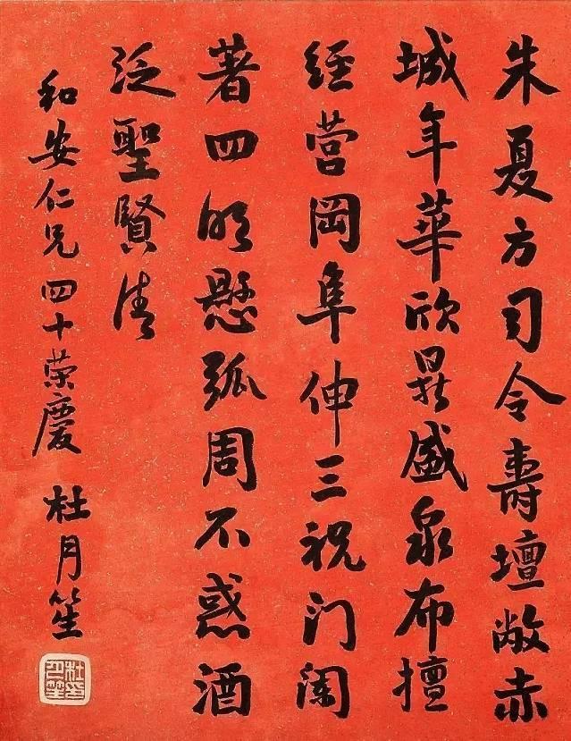 杜月笙模子:从浦东乡下小瘪三,到民国黑帮老大!当年流氓真君子