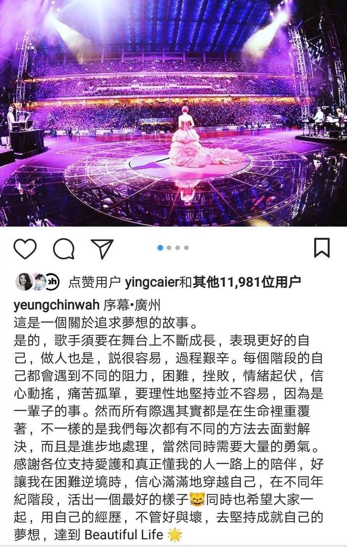 杨千嬅这首歌 18 年后再度爆红,背后的故事更动人!那一次,他们等了十年…