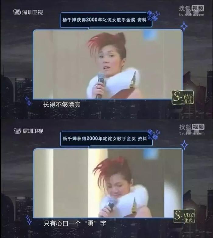 杨千嬅这首歌 18 年后再度爆红,背后的故事更动人!那一次,他们等了十年…