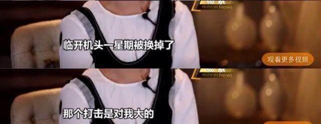 杨紫为《香蜜》减肥过度,胳膊跟鲁豫差不多,原因曝光让人心酸!