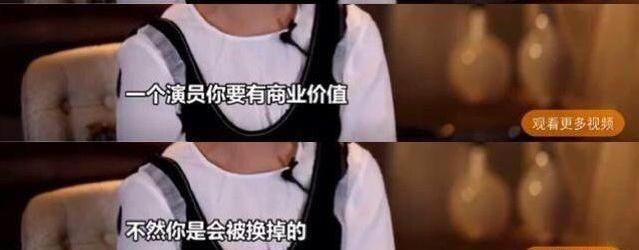 杨紫为《香蜜》减肥过度,胳膊跟鲁豫差不多,原因曝光让人心酸!