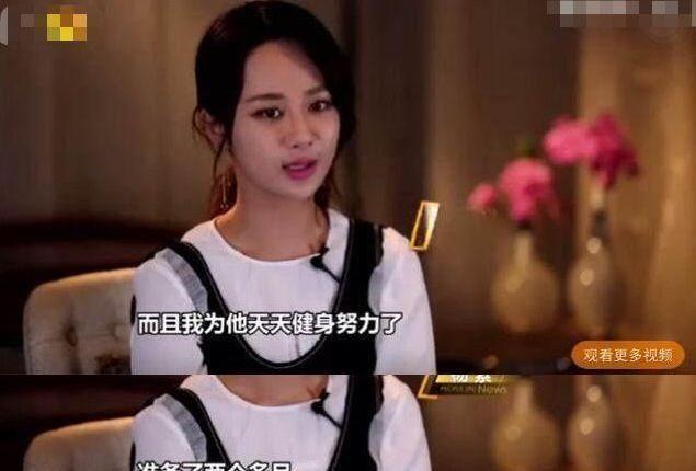 杨紫为《香蜜》减肥过度,胳膊跟鲁豫差不多,原因曝光让人心酸!