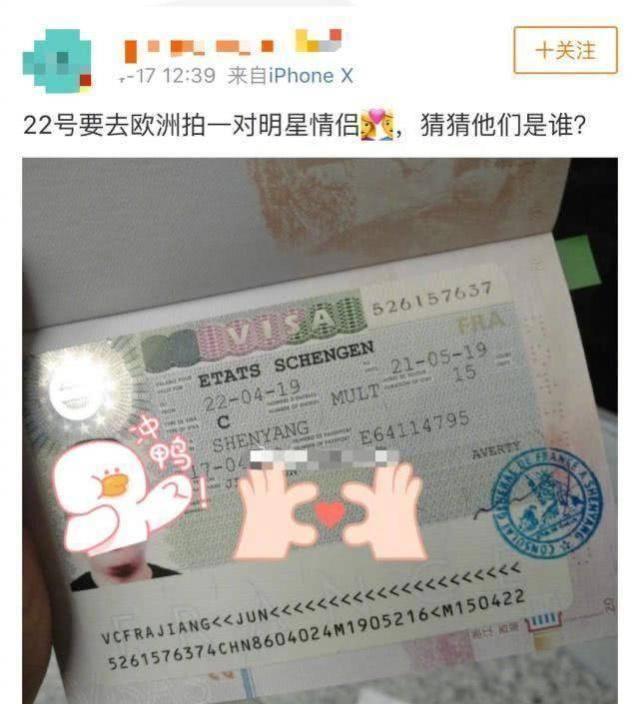 沈梦辰的海外婚纱照曝光!一向肉肉的杜海涛,竟然瘦出了新高度