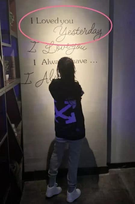 杨清柠想念王乐乐?他却公布与允嗯新恋情