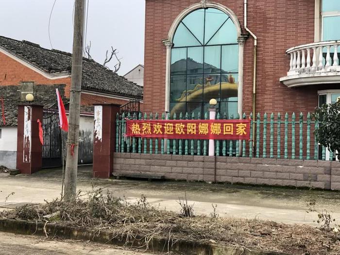 欧阳娜娜首次回乡祭祖，捧祭品虔诚跪拜，同小朋友玩扭扭车超有爱