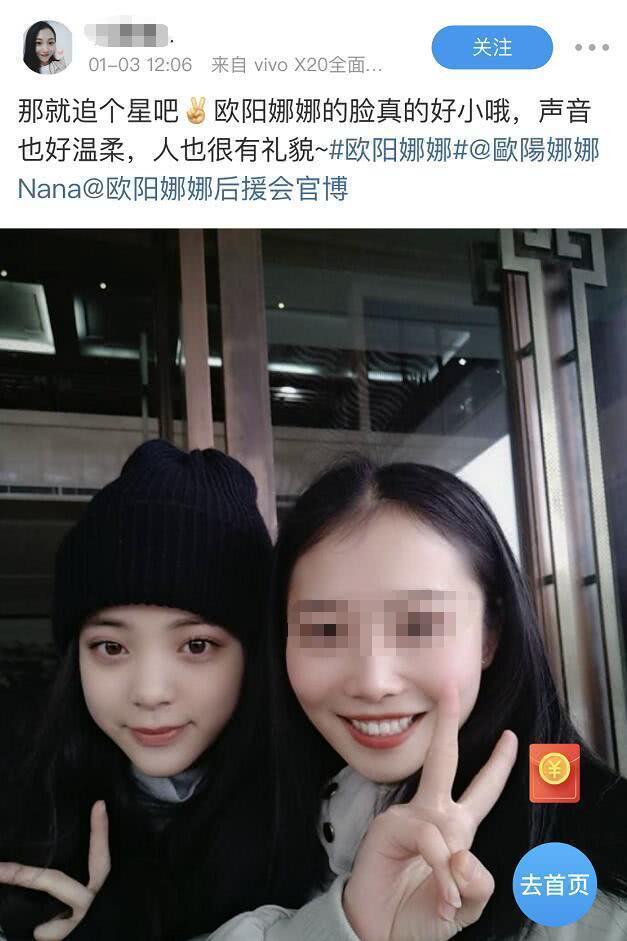 欧阳娜娜首次回乡祭祖，捧祭品虔诚跪拜，同小朋友玩扭扭车超有爱