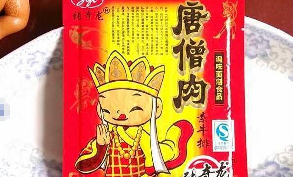 6种小时候吃的辣条，虾扯蛋、唐僧肉上榜，90后：我都吃过