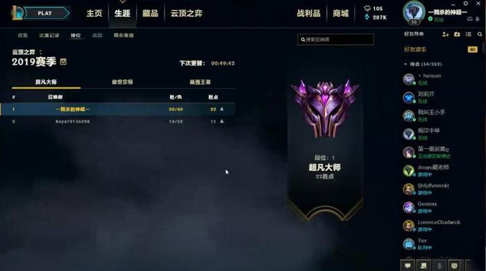 国服第一鳄鱼成云顶第一人，神超参加全民冲顶大赛，预定冠军？