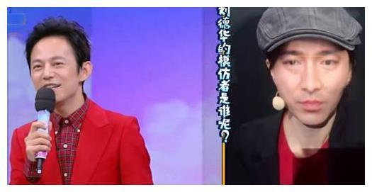 杜海涛口无遮拦叫“华仔”，何炅用两字深深地打脸他！