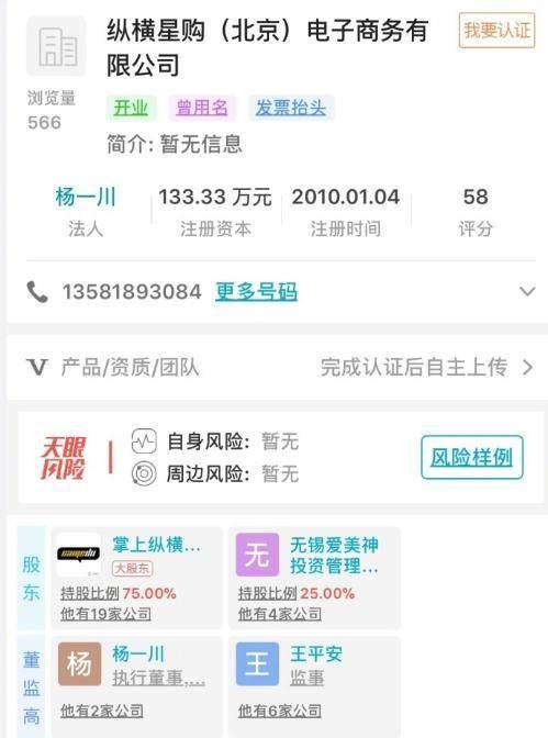 范冰冰自创品牌,转身成为美妆博主!却遭网友嘲讽?