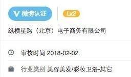 范冰冰自创品牌,转身成为美妆博主!却遭网友嘲讽?