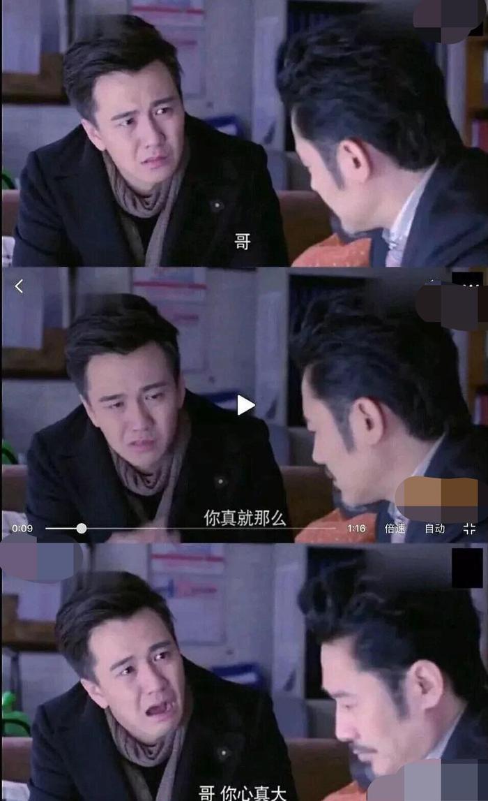 翟天临发文致歉,承认学术造假全盘托出,道行还是没吴秀波“高”