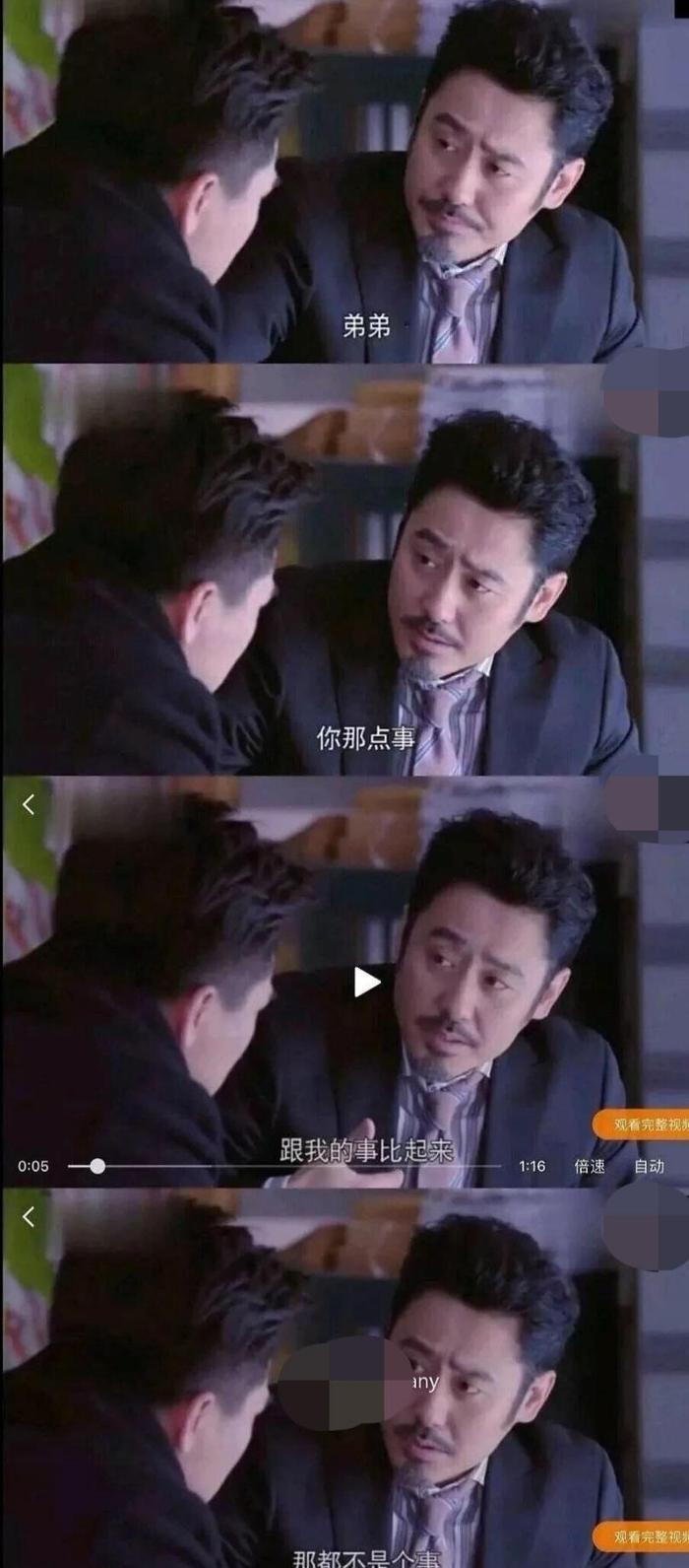 翟天临发文致歉,承认学术造假全盘托出,道行还是没吴秀波“高”