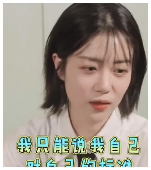 李溪芮说出对自己的体重要求,听清具体数字:刷新对女明星的认知