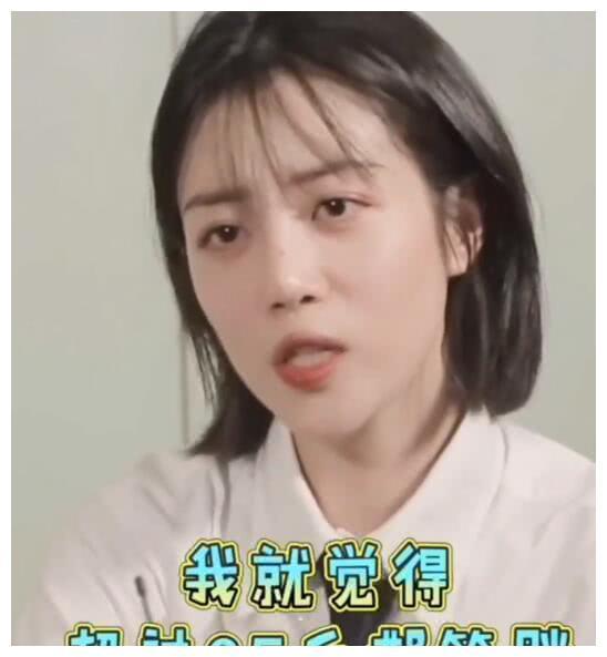 李溪芮说出对自己的体重要求,听清具体数字:刷新对女明星的认知