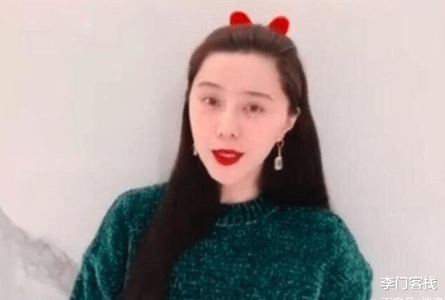 范冰冰近况惹人担忧，穿廉价毛衣，瘦到颧骨外扩左右不对称