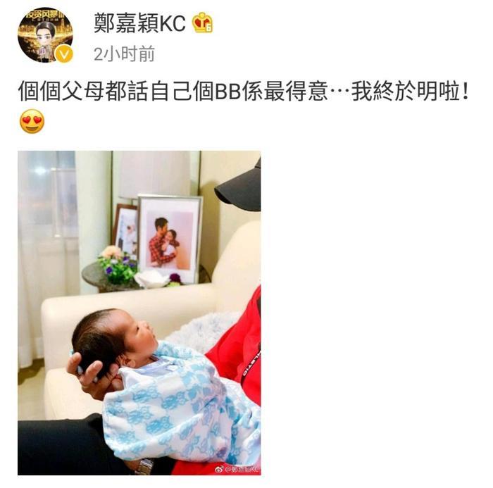 陈凯琳公开平安产子，郑嘉颖晋升当爸爸，抱娃姿势做足功课