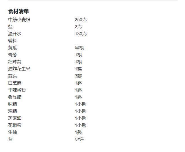 山西特色剪刀面,不用擀面也劲道十足,做法简单