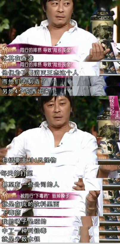 曾经的香港巨星被网络暴力欺凌,今妻离子散,妻子貌美是模特