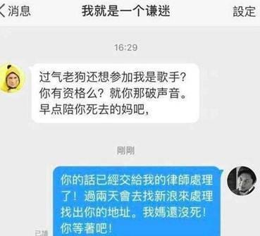 曾经的香港巨星被网络暴力欺凌,今妻离子散,妻子貌美是模特