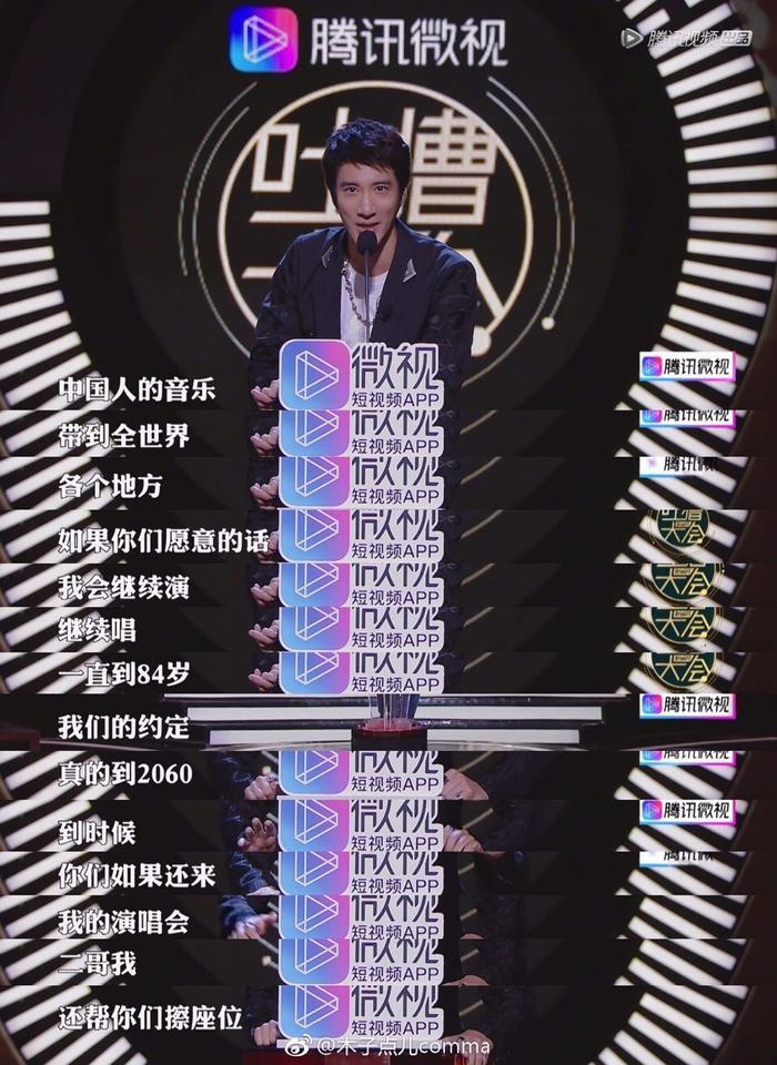 王力宏袜子王力宏在吐槽大会被爆料非常节俭!国内明星修养大揭密