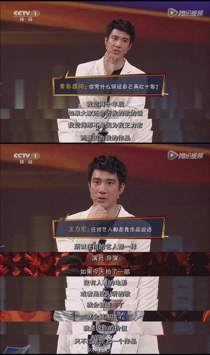 王力宏袜子王力宏在吐槽大会被爆料非常节俭!国内明星修养大揭密