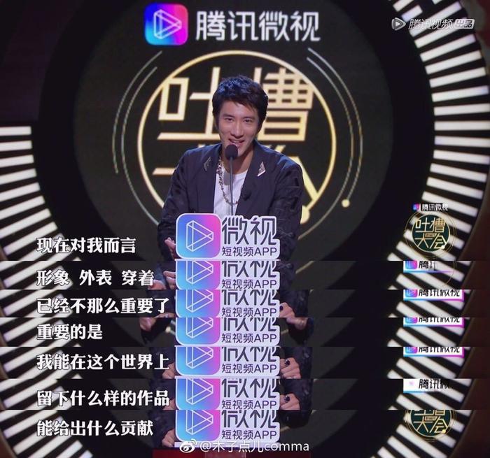 王力宏袜子王力宏在吐槽大会被爆料非常节俭!国内明星修养大揭密