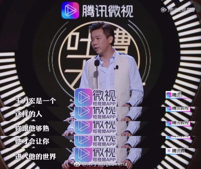 王力宏袜子王力宏在吐槽大会被爆料非常节俭!国内明星修养大揭密