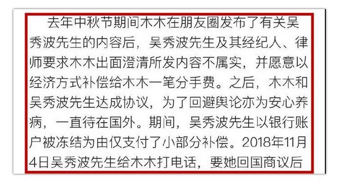 王思聪开怼吴秀波:这*太坏了!