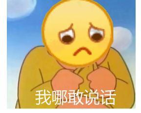 王思聪开怼吴秀波:这*太坏了!