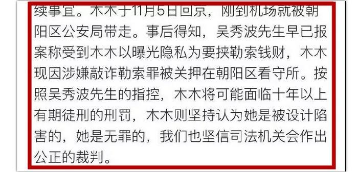 王思聪开怼吴秀波:这*太坏了!