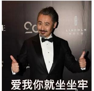 王思聪开怼吴秀波:这*太坏了!