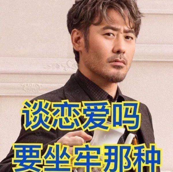 王思聪开怼吴秀波:这*太坏了!