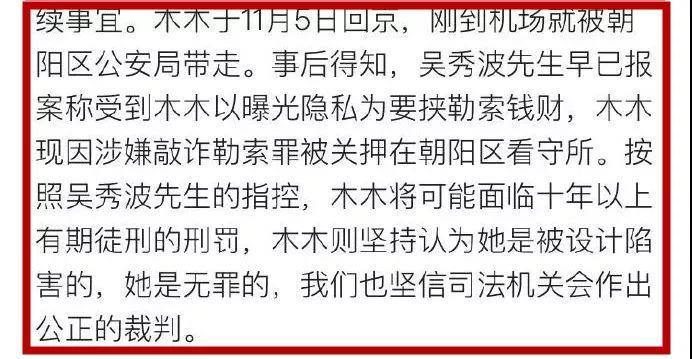 王思聪开怼吴秀波:这*太坏了!