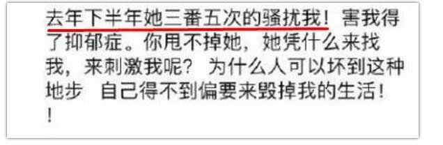 王思聪开怼吴秀波:这*太坏了!