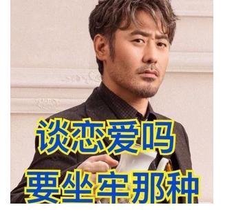 王思聪开怼吴秀波:这*太坏了!