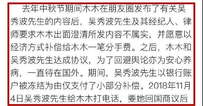 王思聪开怼吴秀波:这*太坏了!