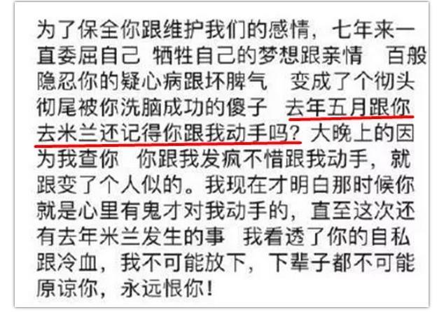 王思聪开怼吴秀波:这*太坏了!