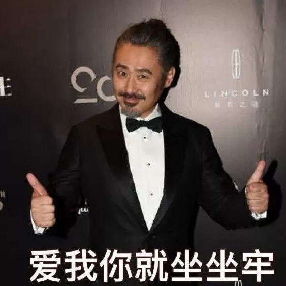 王思聪开怼吴秀波:这*太坏了!