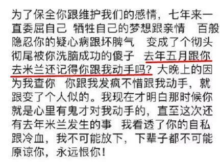 王思聪开怼吴秀波:这*太坏了!